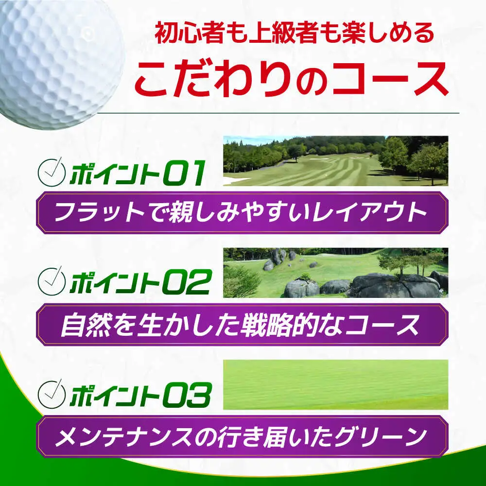 こぶしゴルフ倶楽部 3,000円分 [AVAO001]ゴルフ 利用券 岐阜県 東海