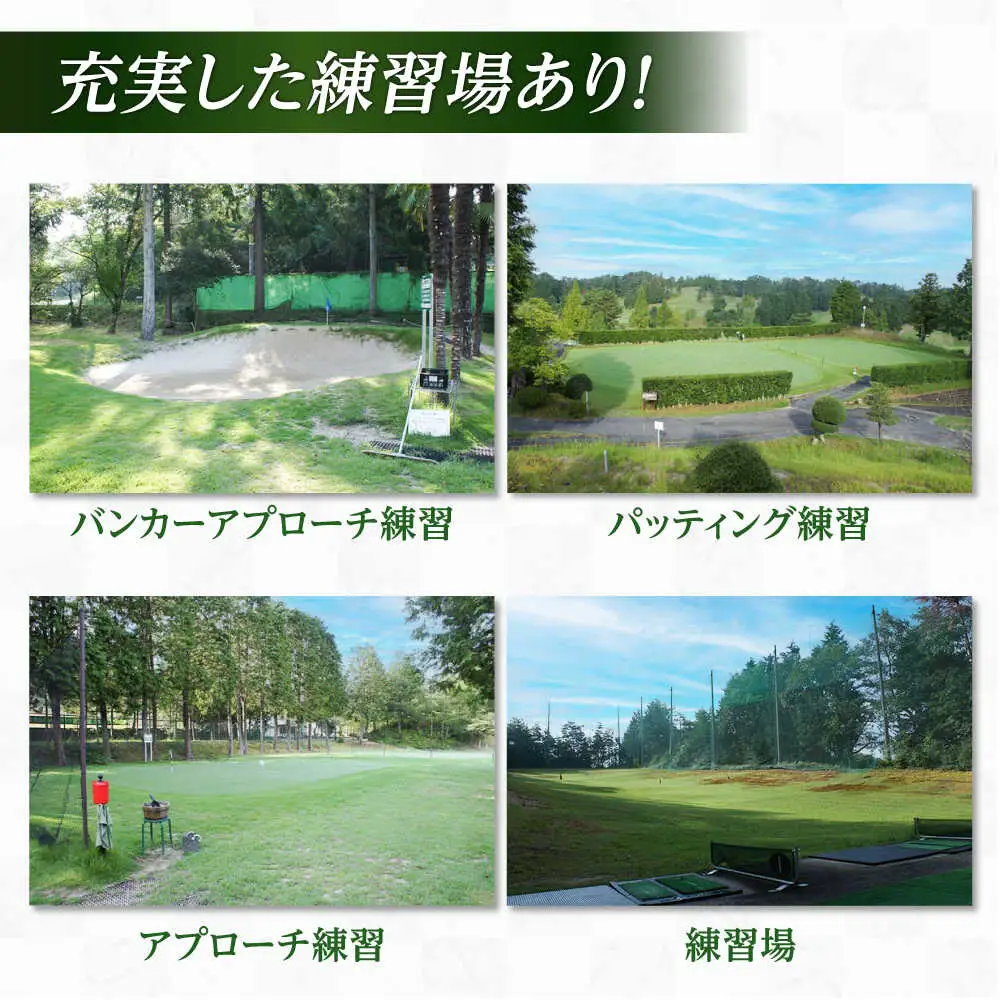 美岳カントリークラブ 6,000円分 [AVAM002] ゴルフ 利用券 岐阜県 東海 ゴルフ場