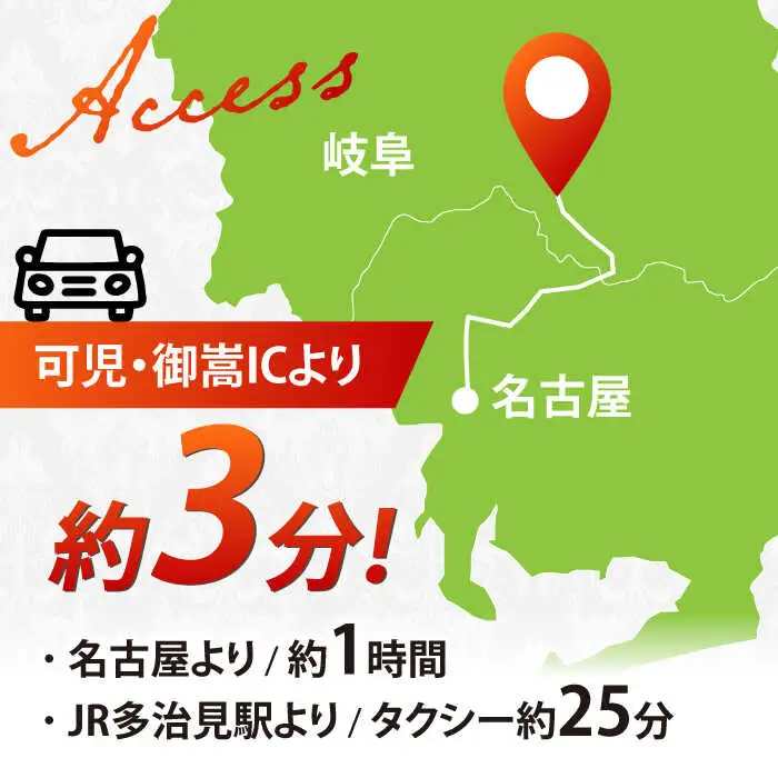  エクセレントゴルフクラブ ゴルフ場利用券 12,000円分[AVAJ004]ゴルフ 利用券 岐阜県 東海 ゴルフ場
