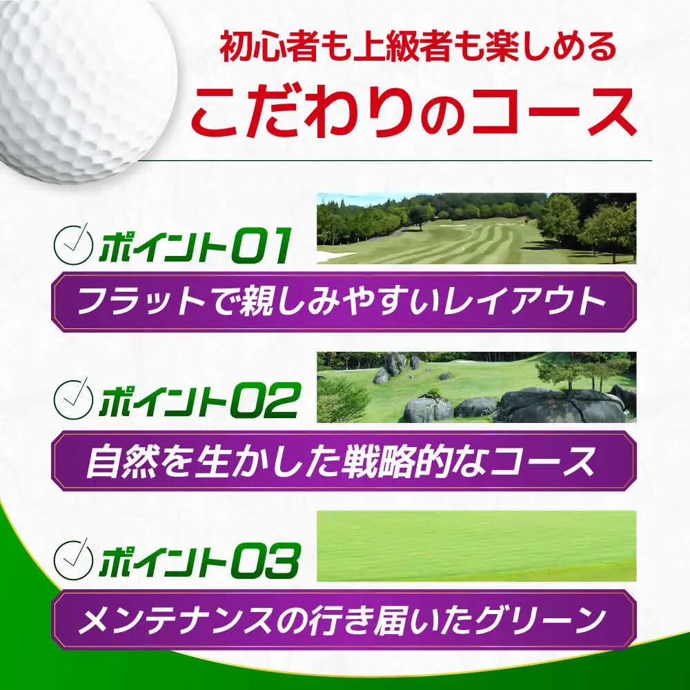 ゴルフ場 利用券 15,000円分 [AVAO005]ゴルフ場