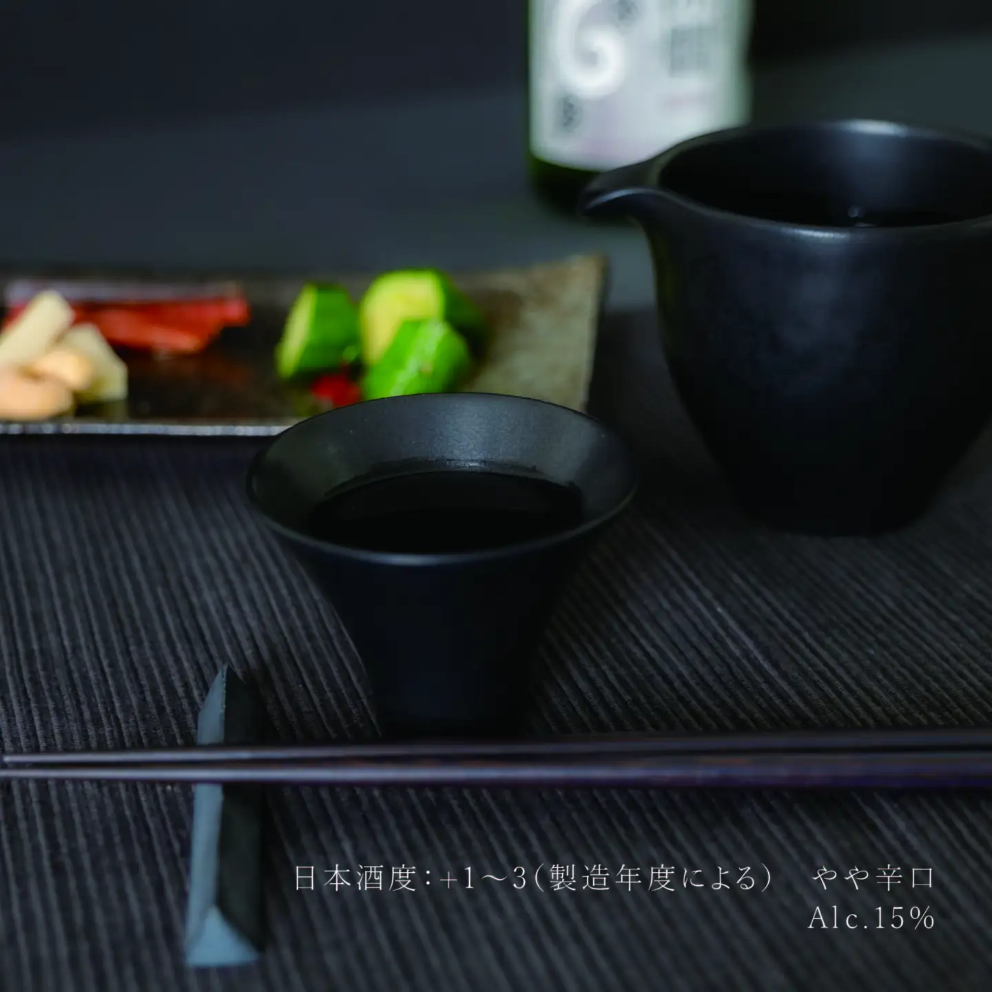 びらとり純米酒　涼燗（すずらん）720ml × 2本 BRTL001