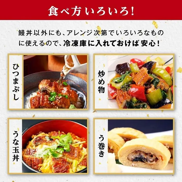 うなぎ 蒲焼 200g×2尾【鹿児島産】地下水で育てた絶品鰻｜国産 うなぎ 鰻 蒲焼 かばやき 魚 魚介 魚貝 海鮮 うな重 ひつまぶし ギフト 人気 おすすめ 土用丑の日 大崎町 大隅半島