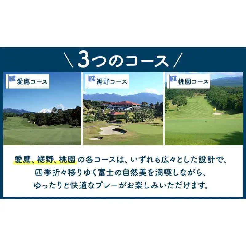 ゴルフ 東名カントリー クラブ プレー 利用券 60,000円 ゴルフ