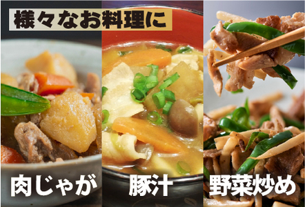 九州産豚切り落とし　2.4・（300g×8P 国産 豚肉 切り落とし 真空包装 冷凍 送料無料 切落とし 豚肉切落とし 九州産豚肉切り落し 豚肉 )