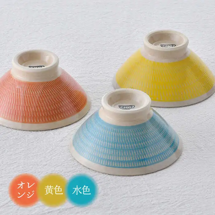 【波佐見焼】カラーズ飛びかんな 茶碗 3色セット【長十郎窯】[AE95]