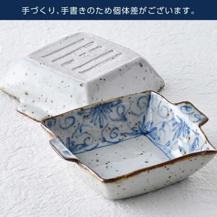 【波佐見焼】染花唐草 取っ手付き角小鉢 2点セット【大桂工房】[GD32]