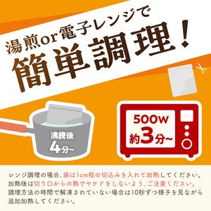 長崎和牛入り ゴロ肉炒飯 3食入り【A7-056】