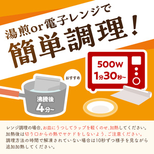 長崎和牛入り 牛すじ煮込み トマト＆九州醤油仕込み 3食入り【A8-023】