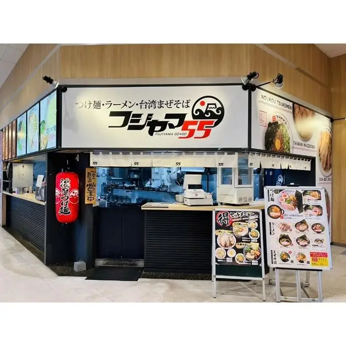 フジヤマ55 二郎系ラーメン（自家製生麺×8食×5箱の計40食）