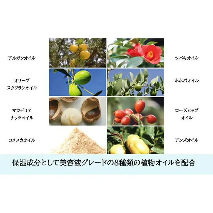【京都二条 京乃雪】京乃雪クレンジングオイル150ml＋桜巾着旅行セット（3点入り）