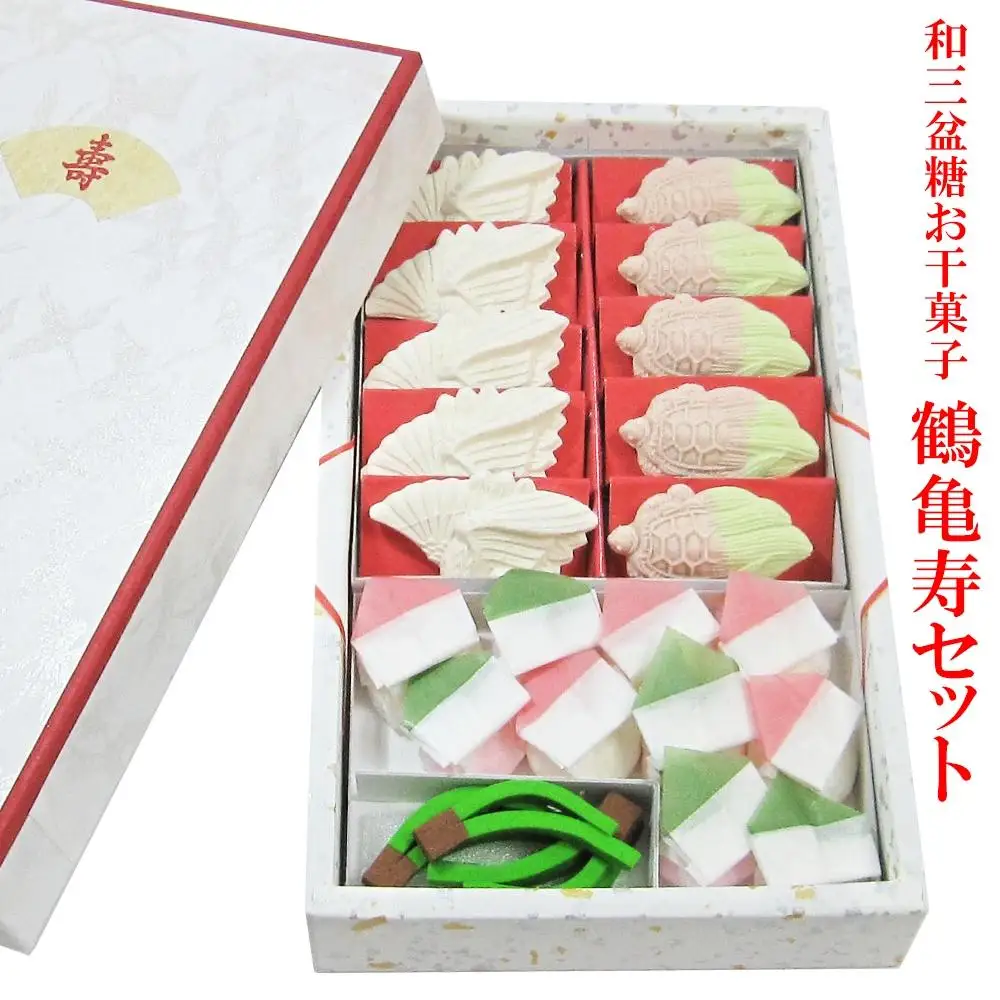 【富久屋】京の和三盆糖お干菓子セット（4種セット）