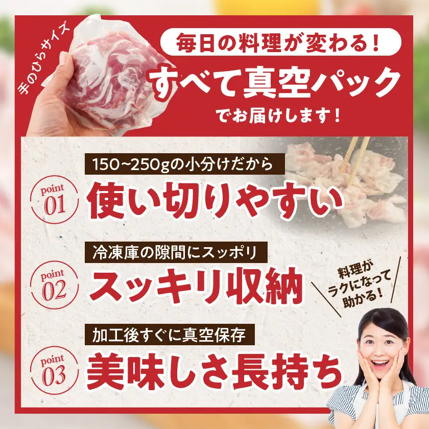 オール真空!豚肉バラエティ3.6kgセット〔MJ-8929〕_(都城市) 宮崎県産豚 前田さん家のスウィートポーク 真空パック 国産豚 豚肉 肉