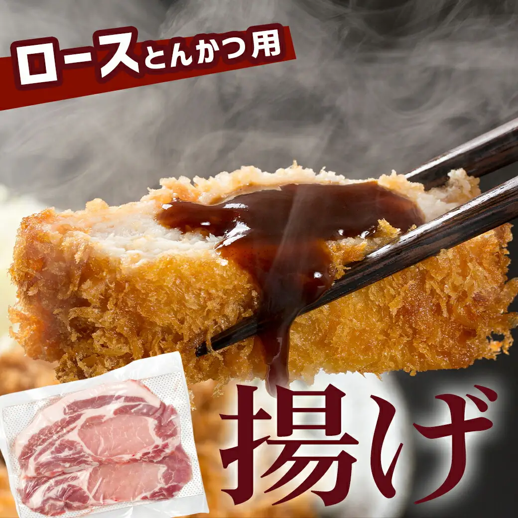 国産豚肉詰め合わせ3.6kgセット〔17-8906〕_(都城市) ロース バラスライス 切り落とし 豚肉 セット とんかつ 生姜焼き 豚丼