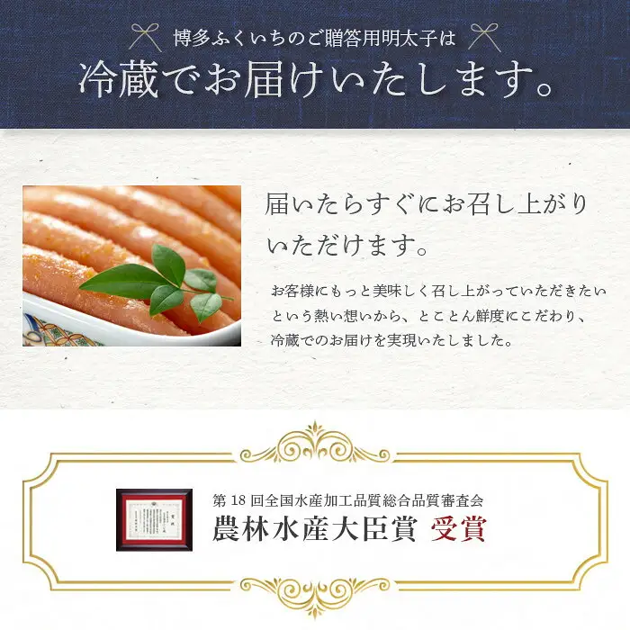 辛子明太子 博多ふくいち 270g 桶入り ギフト 贈答用 | 辛子明太子