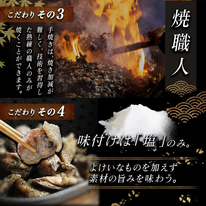 本格手焼き!炭火焼鶏1.65kg(500g×3P、150g×1Ｐ)ゆずこしょう付〔AA-14-003-1650g-CF〕_(都城市) 塩のみ 急速冷凍 手焼き 湯せん 焼酎との相性も抜群◎ 鶏肉