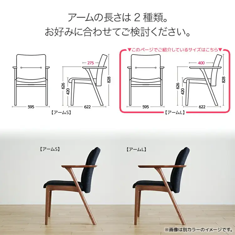 チェア ジェント アームLチェア CH／MA-WH ブラウン/マーブルホワイト 家具 ダイニング おしゃれ 福岡県 大木町 モリタインテリア工業株式会社 【開梱・設置】AL386