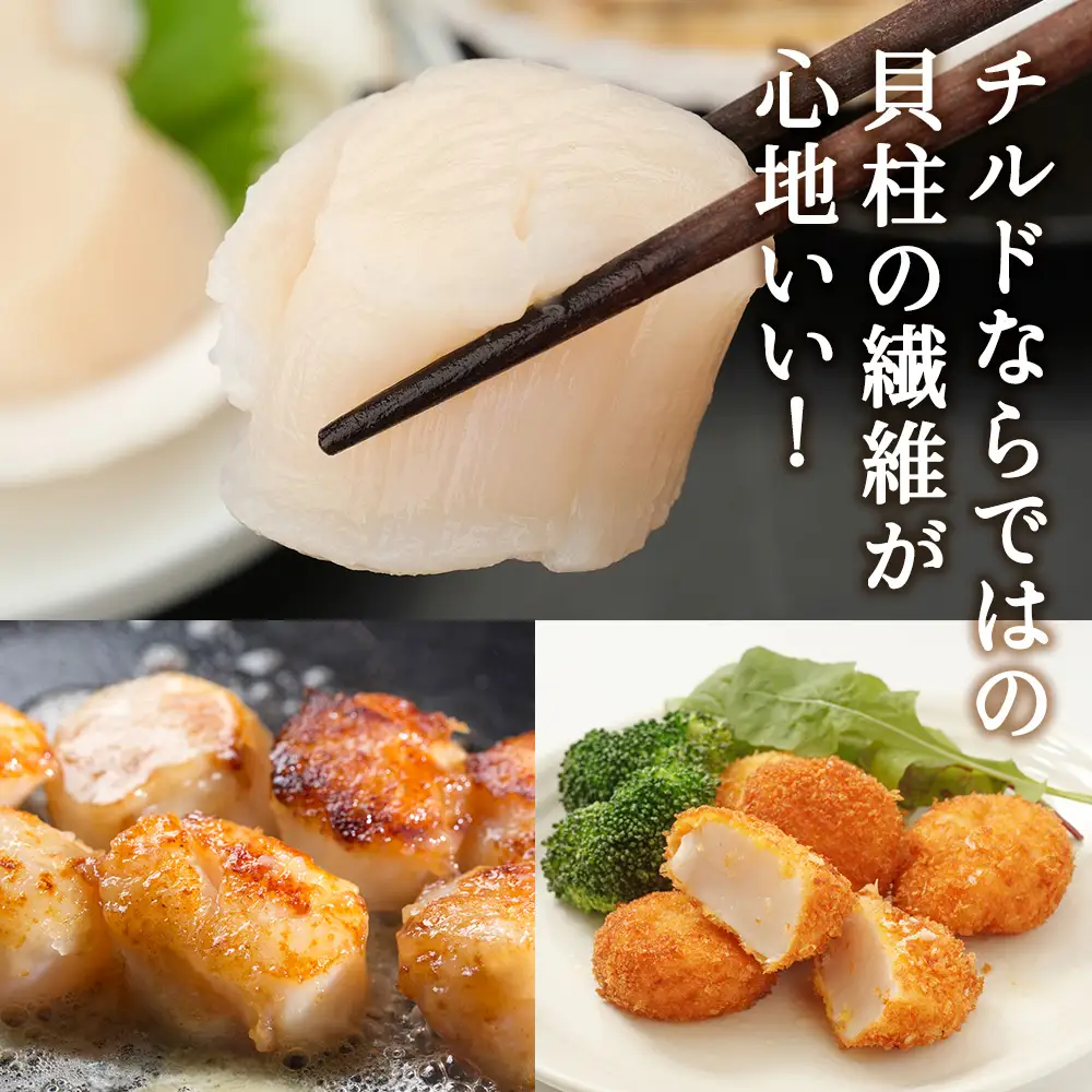 【先行受付】《冷蔵便でお届け!》北海道宗谷産活ホタテ3kg前後詰合せセット　泳ぐ帆立参上!【配送不可地域：離島・沖縄県・信越、北陸・東海・近畿・中国・四国・九州】
