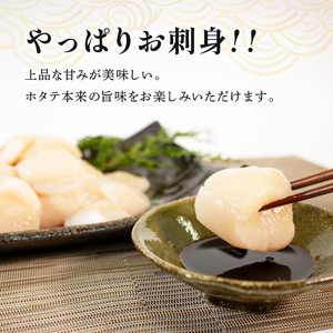 訳あり ホタテ 冷凍 貝柱 500g ほたて 帆立 鍋 お鍋 バーベキュー BBQ 炙り 炙り焼き バター焼き 出汁 夕飯 おかず おつまみ 晩酌 海産物 海鮮 魚介 魚介類 大船渡 三陸 岩手県 国産