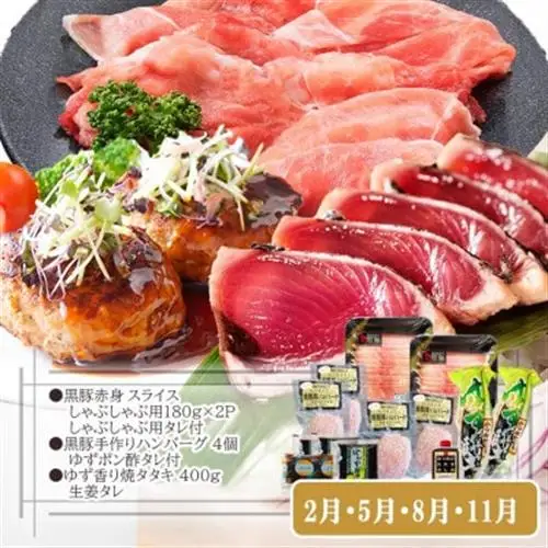 定期便3回配送　お楽しみ定期便(黒毛和牛・黒豚・かつお・まぐろ) LL-6014_肉 ハンバーグ 牛肉   肉 黒毛和牛 牛肉   肉 しゃぶしゃぶ 豚肉 豚しゃぶ  肉  豚肉   肉 ハンバーグ 豚肉   魚介・海産物 カツオ 鮮魚 かつお 鰹  魚介・海産物 マグロ 鮮魚 まぐろ 鮪  定期便 定期便  _【配送不可地域：離島】【1485110】