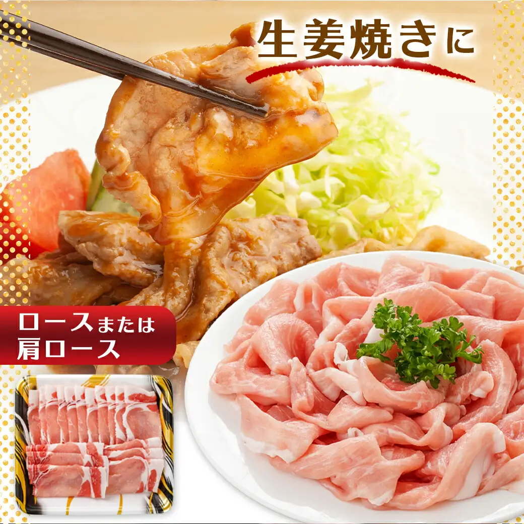 「クイーンハーブ豚」しゃぶしゃぶ1.2kgセット〔12-29-006-1200g〕_(都城市) 豚肉 ブランド豚 クイーンハーブ豚 しゃぶしゃぶ 1.2kg バラ ロース ウデ・モモ メスのみを厳選したブランドポーク ブランドポーク 肉 生姜焼き 