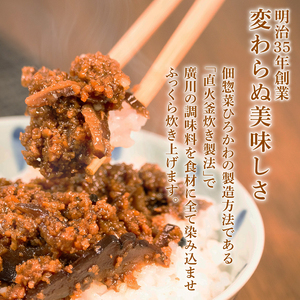 【 簡単調理 】混ぜ込みご飯の素 にもなる 国産牛そぼろ 10袋セット そぼろ
