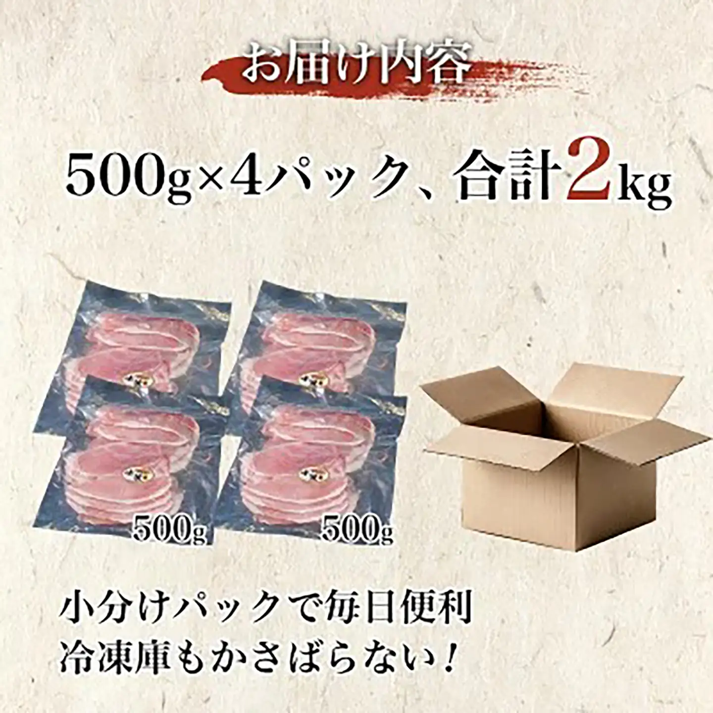 豚肉 もも スライス 2kg【豚肉】