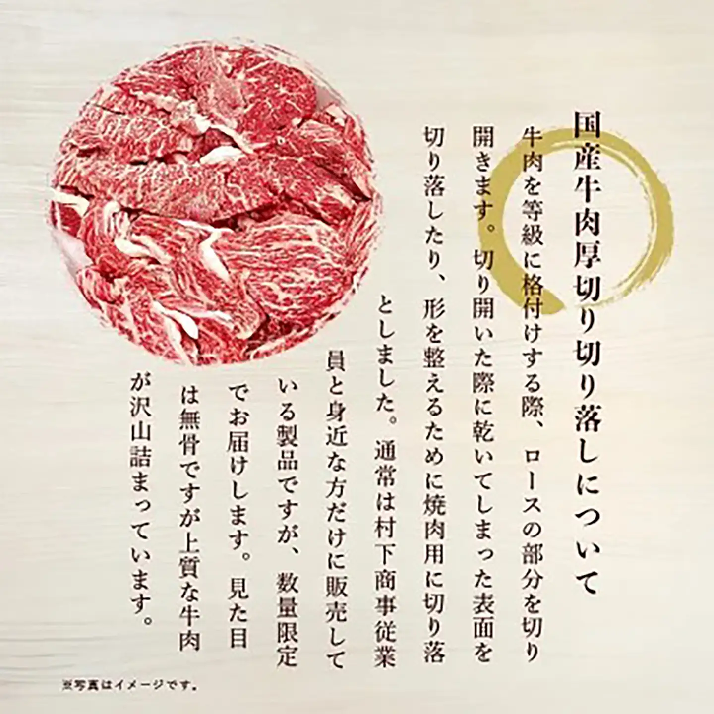 1000分の1の希少肉！国産牛切り落し（焼肉用）1kg 【牛肉】