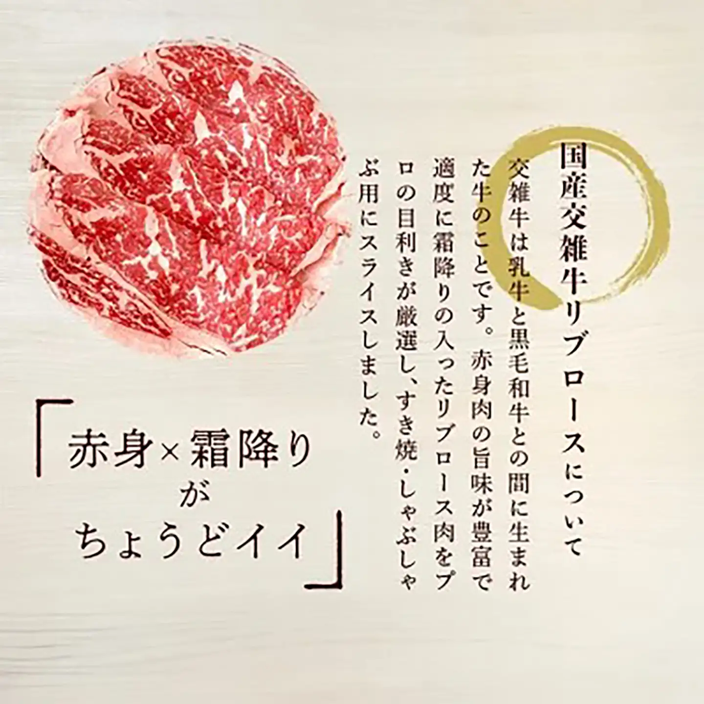 しゃぶしゃぶ 厳選高級部位牛ロース500g しゃぶしゃぶ