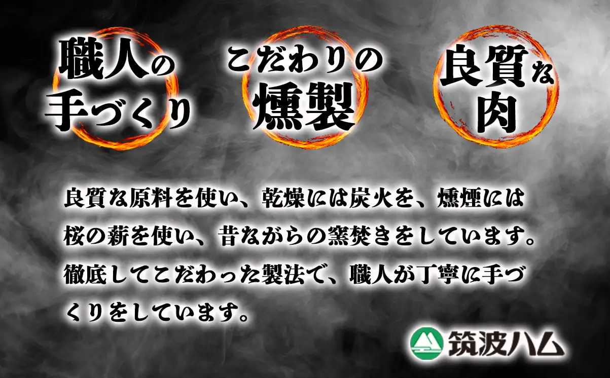 ソーセージ 塩漬後熟成肉 ポーク100%ソーセージ 180g×3P 筑波ハム