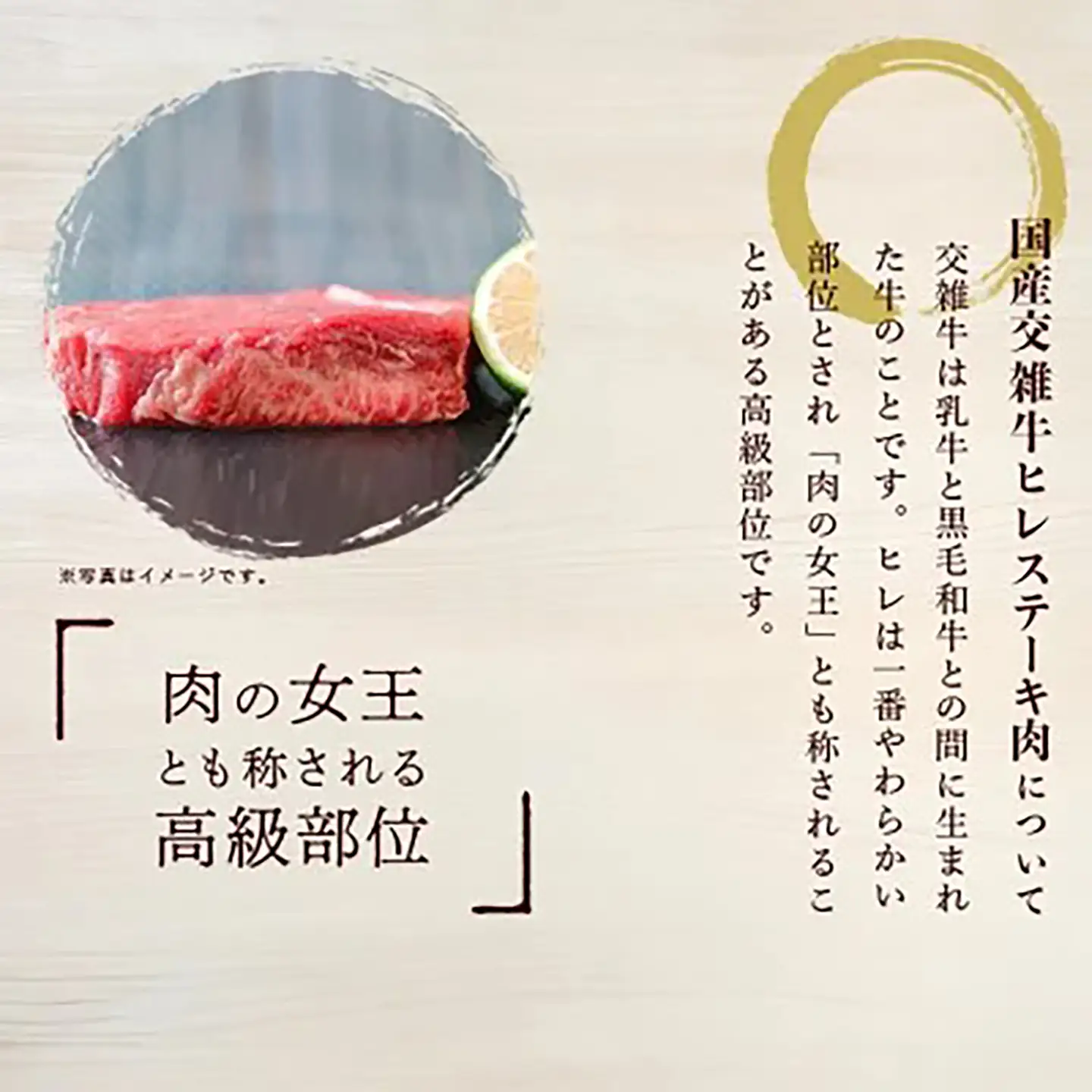 厳選高級部位牛ヒレステーキ4枚(約520g)  ヒレ肉