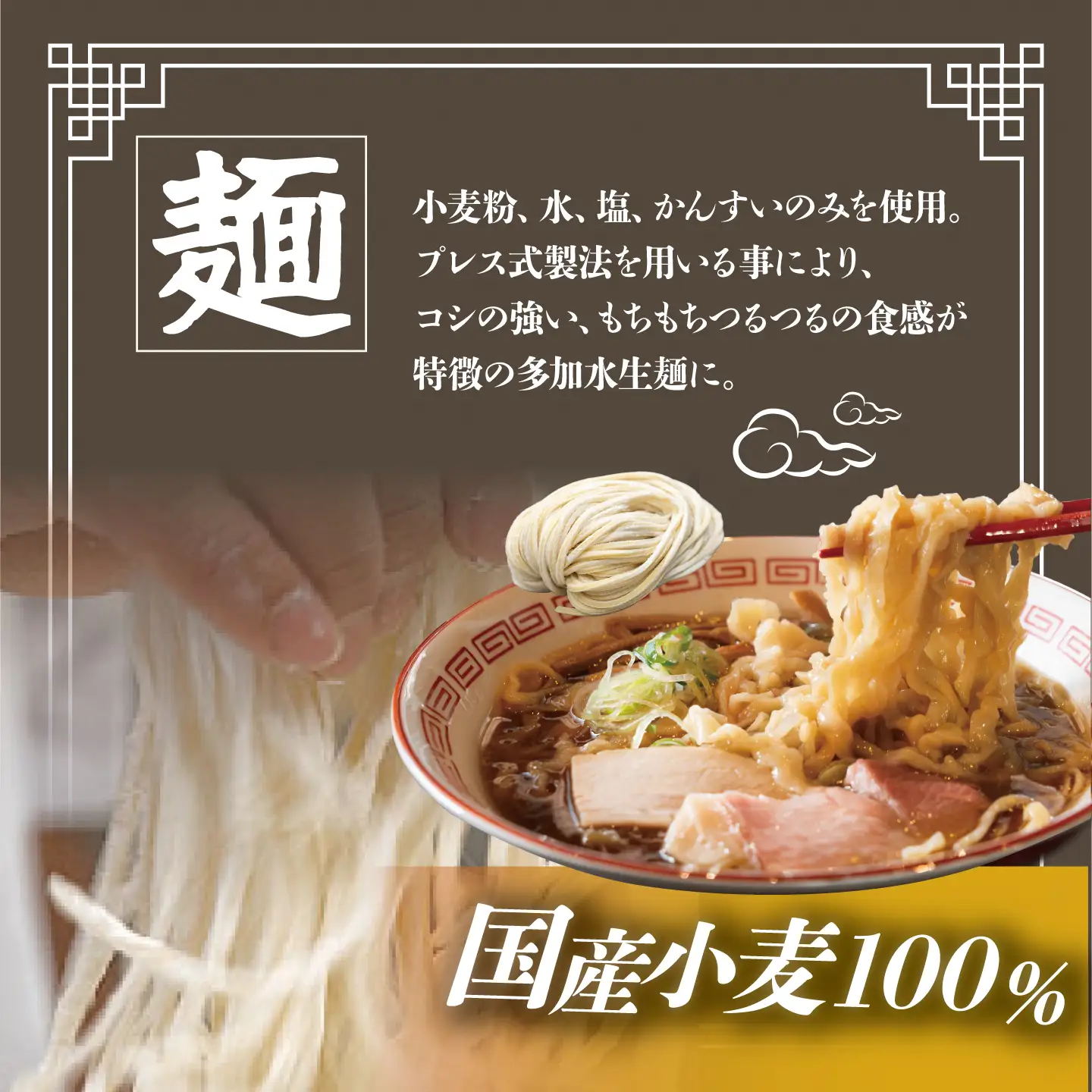 ラーメン 10食入 松屋製麺所 ラーメン