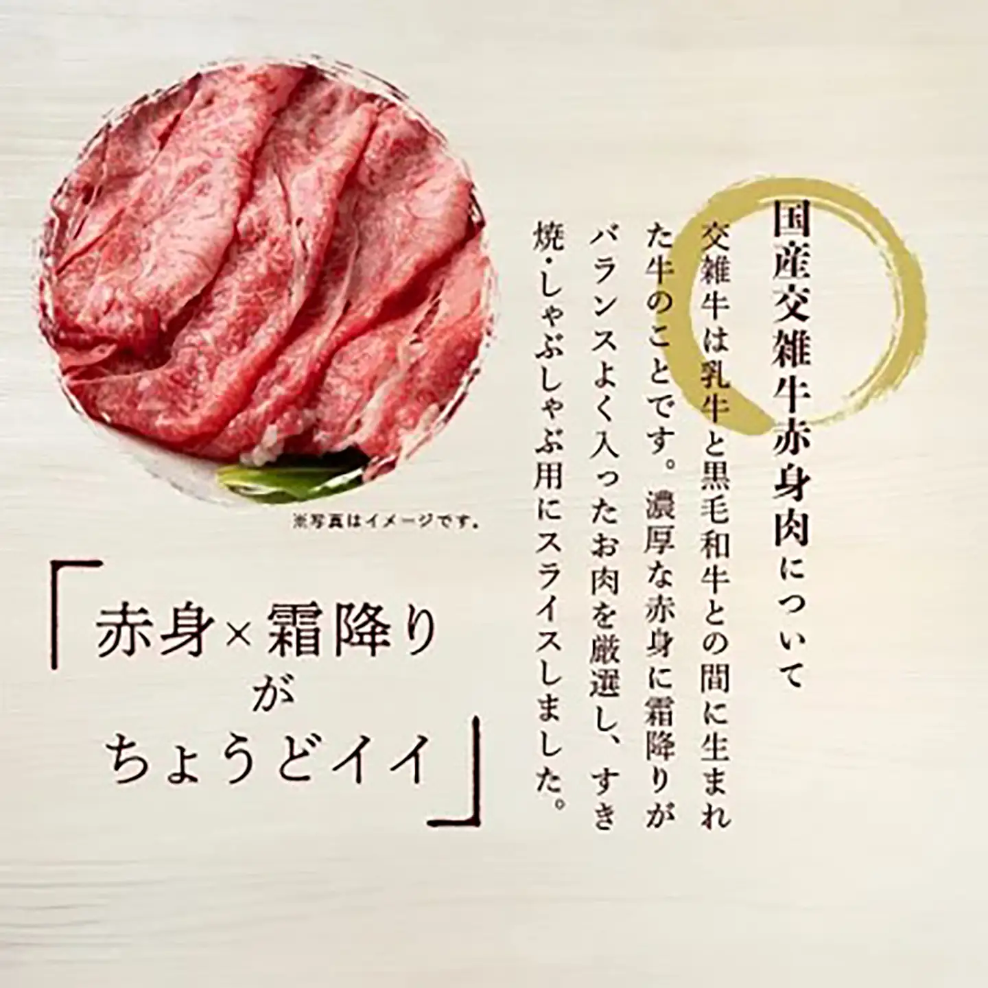しゃぶしゃぶ 厳選牛赤身肉 すき焼・しゃぶしゃぶ用 400g×2P