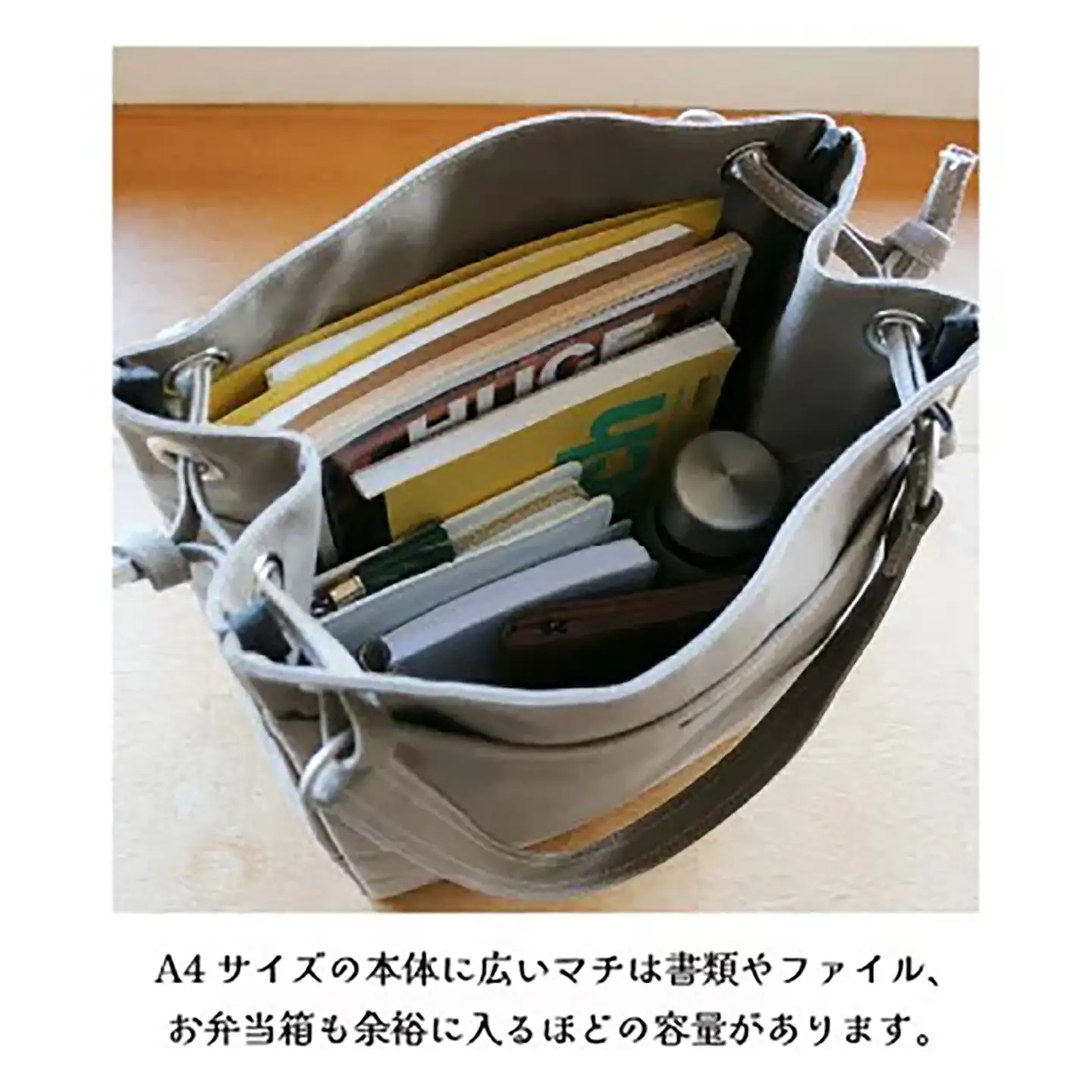 トートバッグ がんがん・トート（ベージュ）  バッグ 帆布