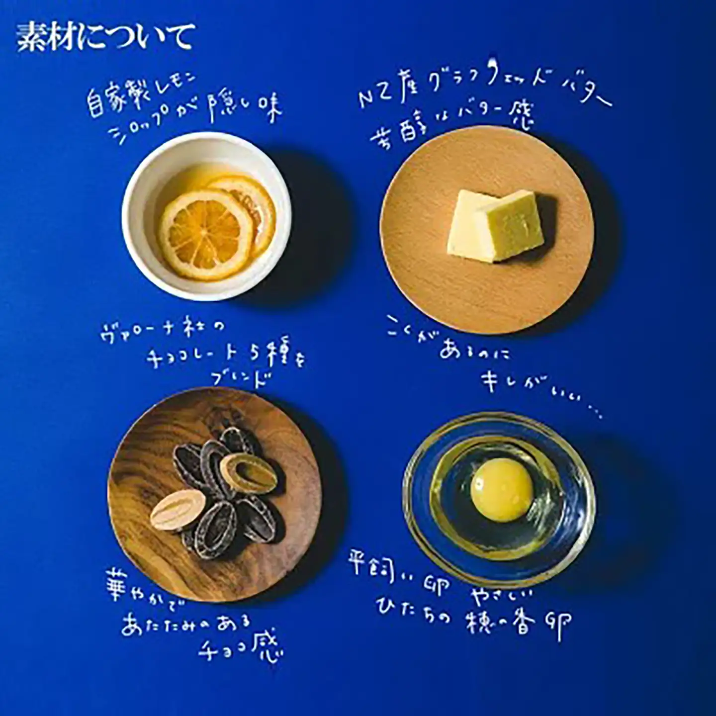 芳醇ショコラテリーヌ 1個300g テリーヌ