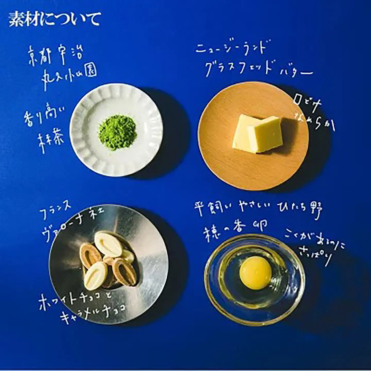 濃厚抹茶テリーヌ 1個300g テリーヌ