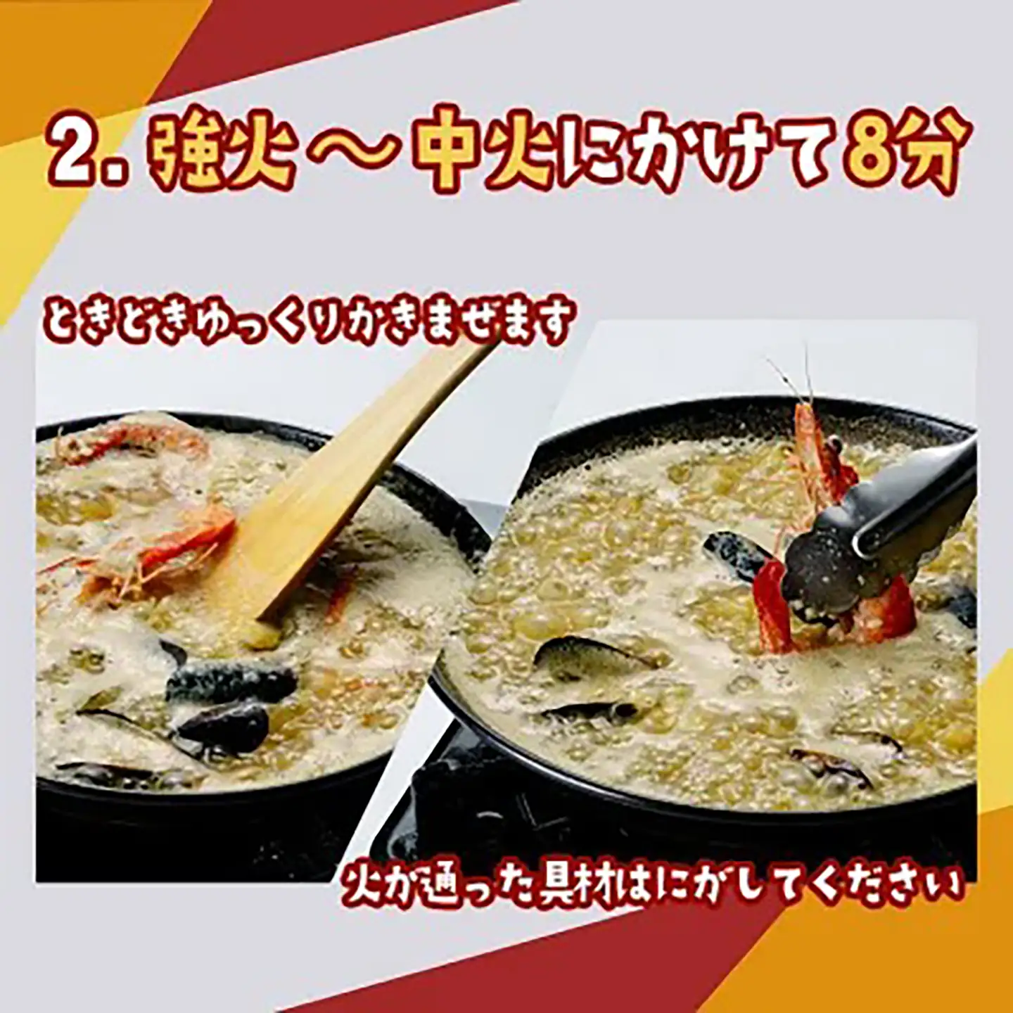 シーフード パエリアセット&特製味付ラムチョップ4本