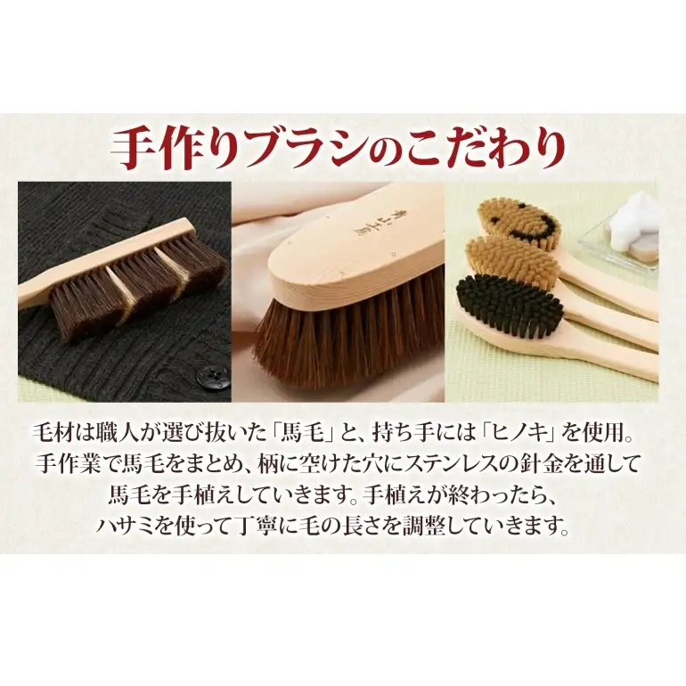 青山工房 ボディブラシ S型 ふつう 白 ブラシ ブラッシング 馬毛 馬毛ブラシ 手作り 手作りブラシ お風呂 入浴 マッサージ あかすり アカスリ リフレッシュ 短毛 贈答品 プレゼント お取り寄せ 送料無料 埼玉県 日高市