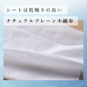 エリエール ウエットティシュー 純水タイプ 贅沢保湿 ボックスつめかえ用50枚×8P入×4袋(2022)