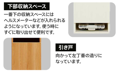 【色：ナチュラル】40センチ幅ランドリー収納ボックス 完成品 北欧風モダン収納庫 ビッツ CI005N