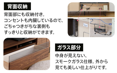 【色味：ブラウン】150幅テレビボード 完成品 ブラウン 北欧風モダンテレビボード　CI021BR