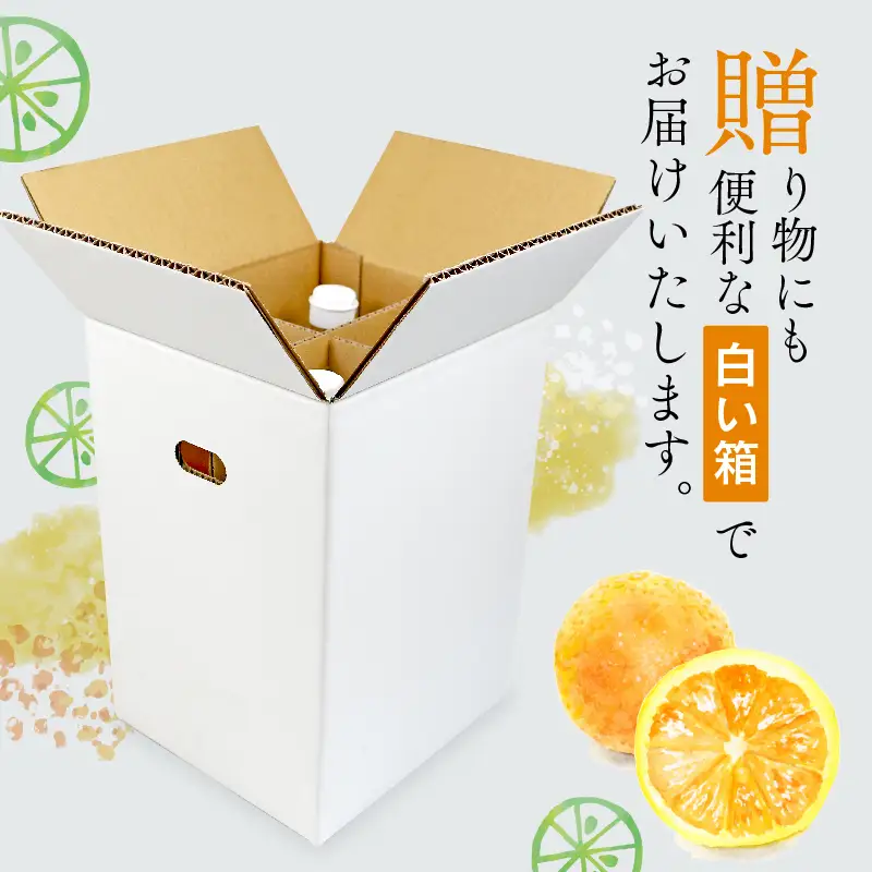 みかんジュース 本物の100％みかんジュース 1,000ml × 4本 木田柑橘農園  H017-185001