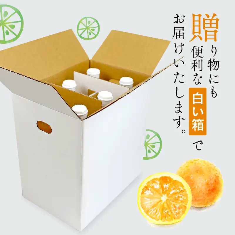 みかんジュース 本物の100％みかんジュース 1,000ml × 6本 木田柑橘農園 H025-185002