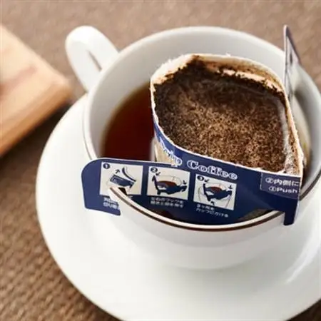 みさき珈琲ドリップパック_飲料・ドリンク ドリップ コーヒー・コーヒー豆 珈琲_【1304423】