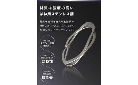 マネークリップ Waveclips ラージ シルバー 日本製 マネークリップ