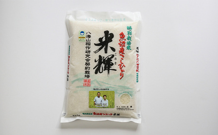 新潟県認証【特別栽培米】魚沼産こしひかり 5kg 4ヶ月連続お届け お米 コシヒカリ 