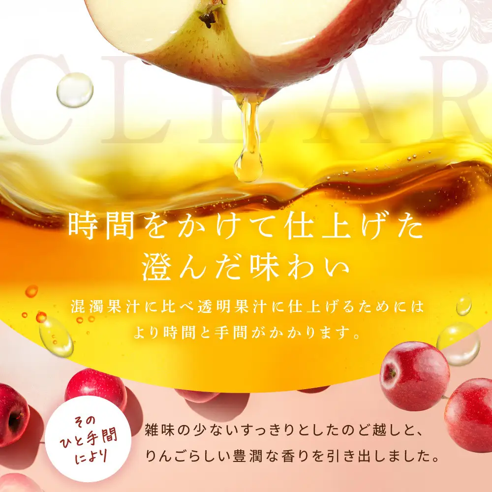 成増農園 信州育ちのりんごストレートジュース1000ml×2本 |りんご