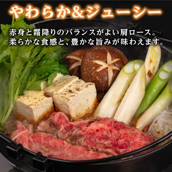 博多和牛 肩ロース スライス 500g 糸島市 / 幸栄物産 すき焼き しゃぶしゃぶ [ABH047]