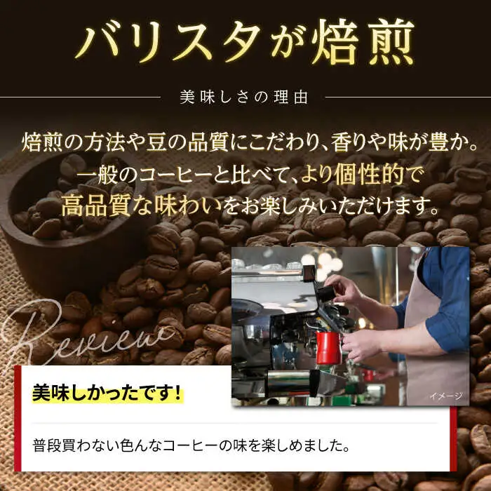 【全6回定期便】バリスタが焙煎！コーヒー豆 200g×3種 粉タイプ【La Seconda Casa】[IG12]