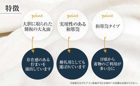 【受注生産の桐たんす】「華（和たんす）」 品質確かな国産桐たんす 引出・開戸・引戸、完璧な実用性のある和箪笥。総桐箪笥 AH090