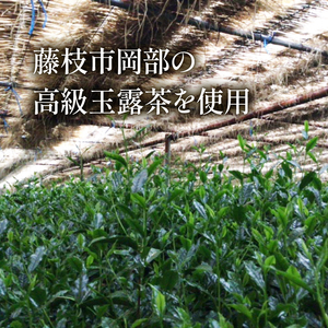 玉露  化粧箱 ティー 緑茶 丸七製茶 贈答 静岡県 藤枝市 ななや